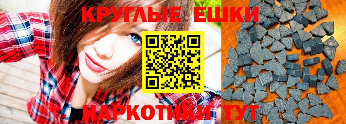 Воронеж  Экстази DUBAI  Вход с VPN  Экстази Philipp Plein 