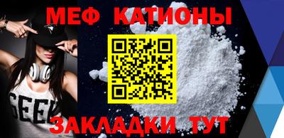прущие крисы Кунгур