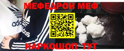 прущий лед Кулебаки