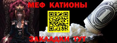 прущий лед Кулебаки