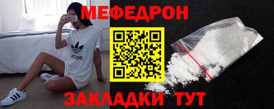 прущие крисы Кунгур
