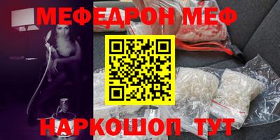 прущий лед Кулебаки