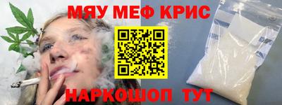 прущие крисы Кунгур