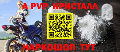прущие крисы Кунгур