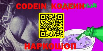 прущий лед Кулебаки