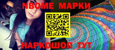 МДМА Саяногорск
