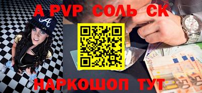 прущие крисы Кунгур