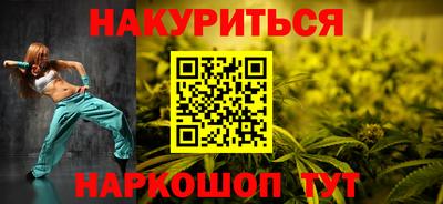 прущие крисы Кунгур