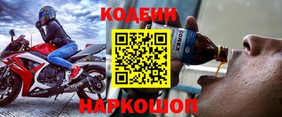 прущие крисы Кунгур