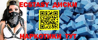 прущие крисы Кунгур