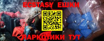 прущие крисы Кунгур