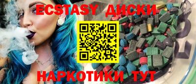 прущий лед Кулебаки
