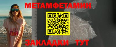 прущий лед Кулебаки