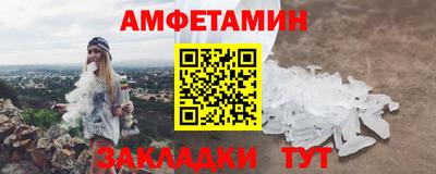 прущий лед Кулебаки