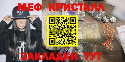 прущие крисы Кунгур