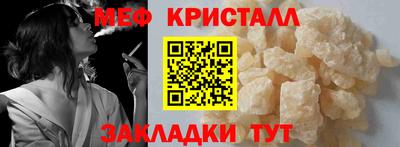 прущие крисы Кунгур