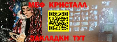 прущие крисы Кунгур