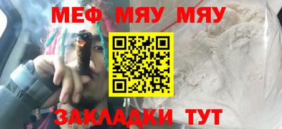 прущий лед Кулебаки