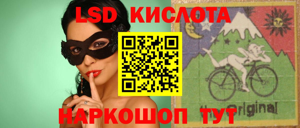 LSD-25 экстази ecstasy  Лсд 25 экстази ecstasy  Воронеж  omg tor  Вход с VPN 