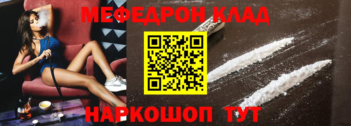 ЭКСТАЗИ  Воронеж  LSD-25  Alpha PVP СОЛЬ кристаллы  Мефедрон   ГАШИШ  COCAIN  Вход с VPN 