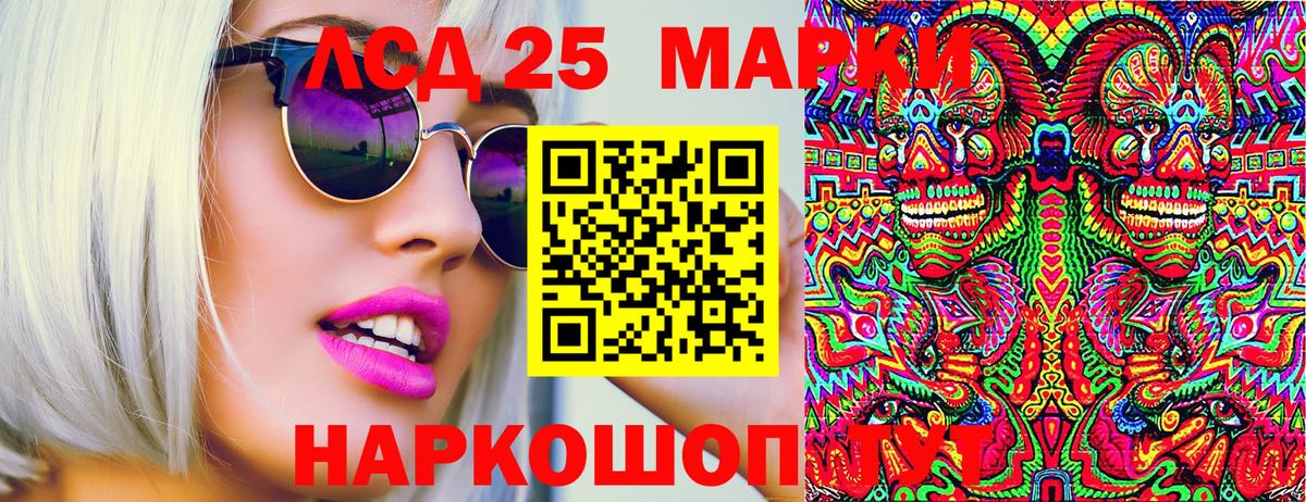Воронеж  Марки N-bome 1500мкг  Марки NBOMe  Вход с VPN 