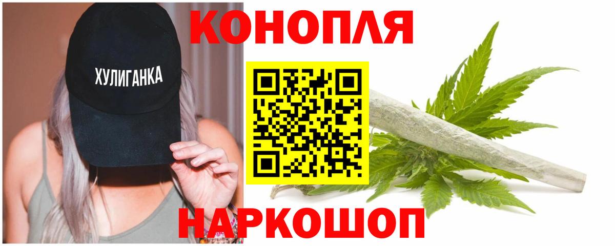 Бошки марихуана OG Kush  Бошки Шишки гибрид  Бошки Шишки марихуана  Каннабис индика  Воронеж  Вход с VPN 